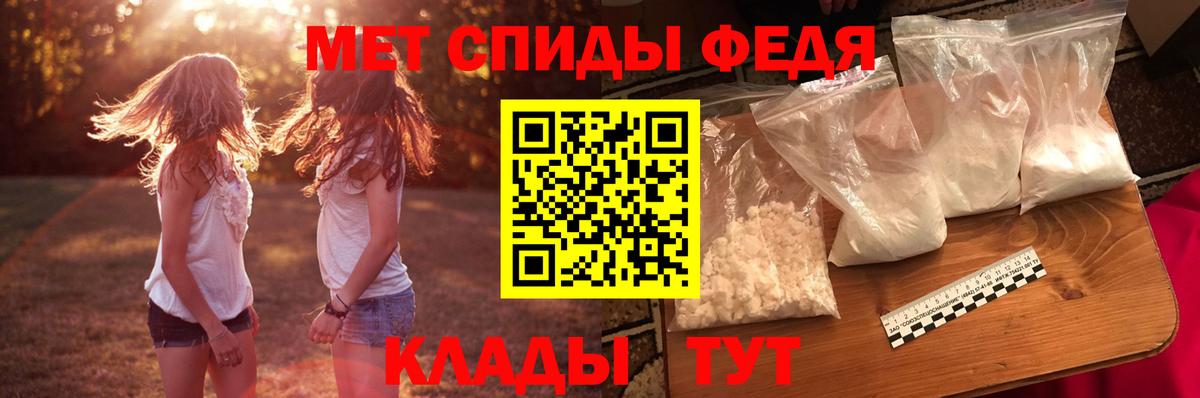 АМФЕТАМИН  Вход с VPN  Лениногорск  Amphetamine Premium 