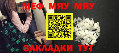 индика Ирбит