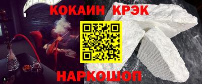 кокс Ипатово