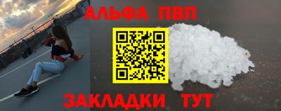кокс Ипатово