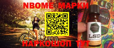 кокс Ипатово
