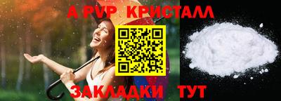 кокс Ипатово