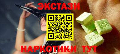 индика Ирбит