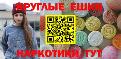 экстази Изобильный