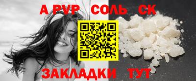 кокс Ипатово