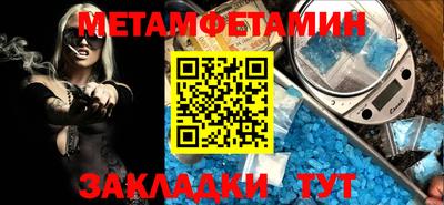 индика Ирбит