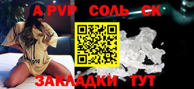 кокс Ипатово
