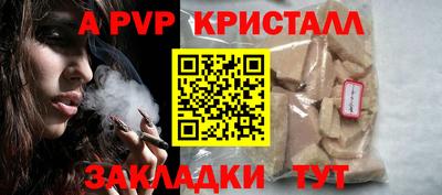 индика Ирбит