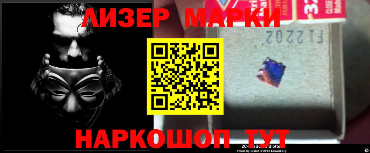 ЛСД экстази ecstasy  ЛСД экстази ecstasy  LSD-25 экстази  Лениногорск  Вход с VPN 