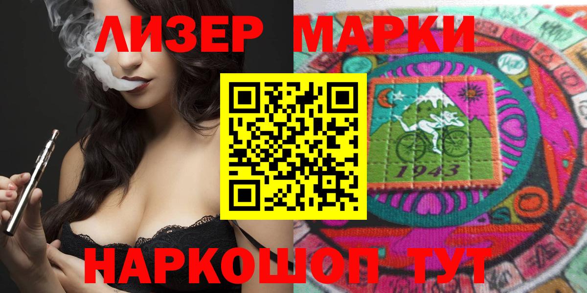 ГАШ  MDMA  ГАШИШ  Купить закладку  Бошки Шишки  LSD-25  А ПВП СК   Вход с VPN  Лениногорск  Cocaine  МЕФ   МЕТ 