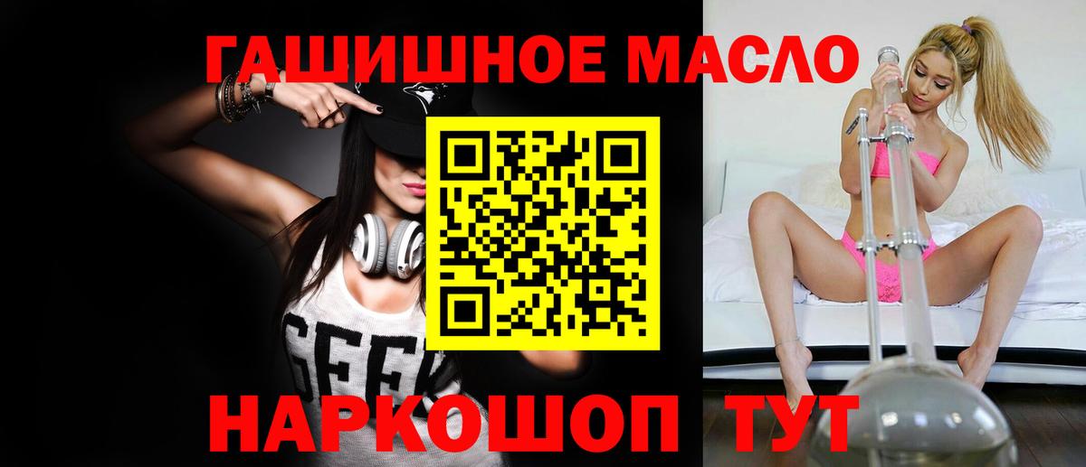 Дистиллят ТГК вейп Лениногорск