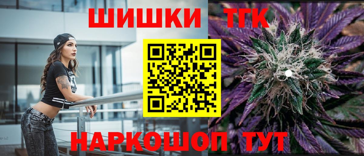 Марихуана семена Лениногорск